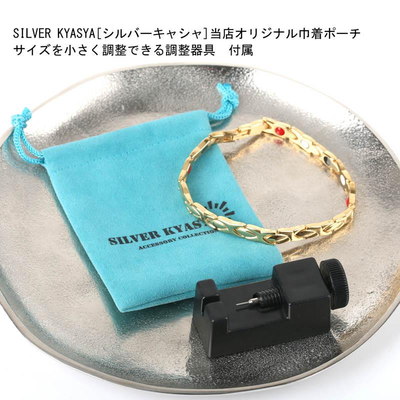 2個で10％OFF 3個で20％OFFクーポン／磁気ブレスレット メンズ