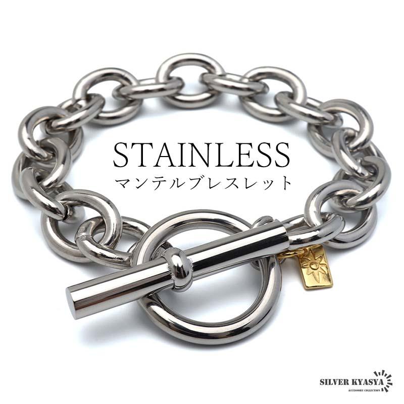 複数買いで最大300円OFFクーポン／ステンレス マンテルブレスレット ご