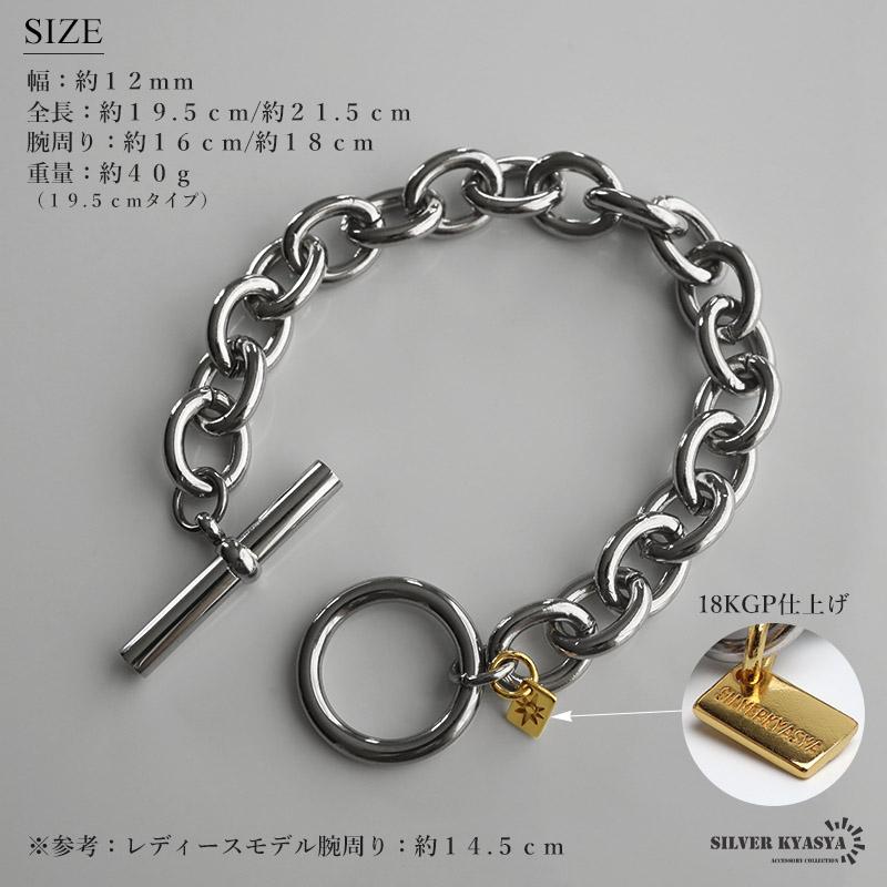 2個で10％OFF 3個で20％OFFクーポン／ステンレス マンテルブレスレット