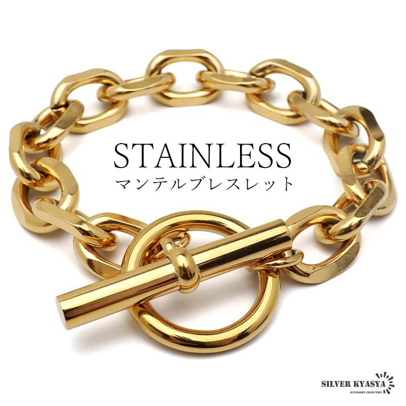 2個で10％OFF 3個で20％OFFクーポン／ステンレス マンテルブレスレット