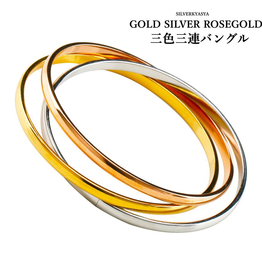 2個で10％OFF 3個で20％OFFクーポン／ステンレス バングル 三色 三連