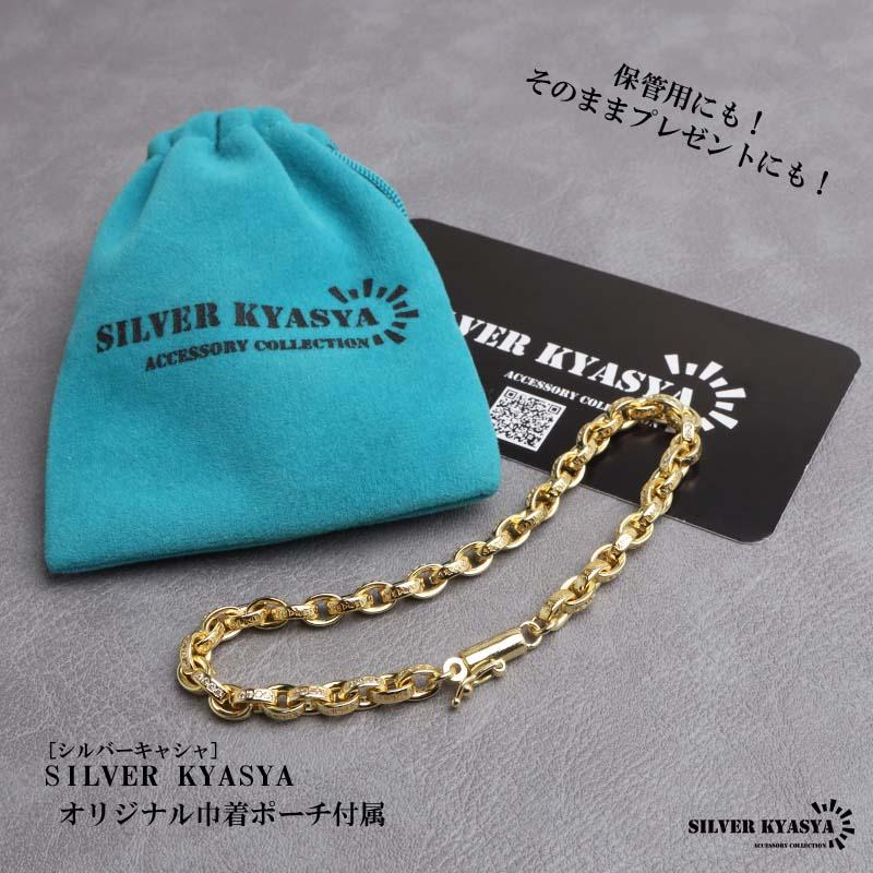 2個で10％OFF 3個で20％OFFクーポン／ペーパーチェーンブレスレット 六 