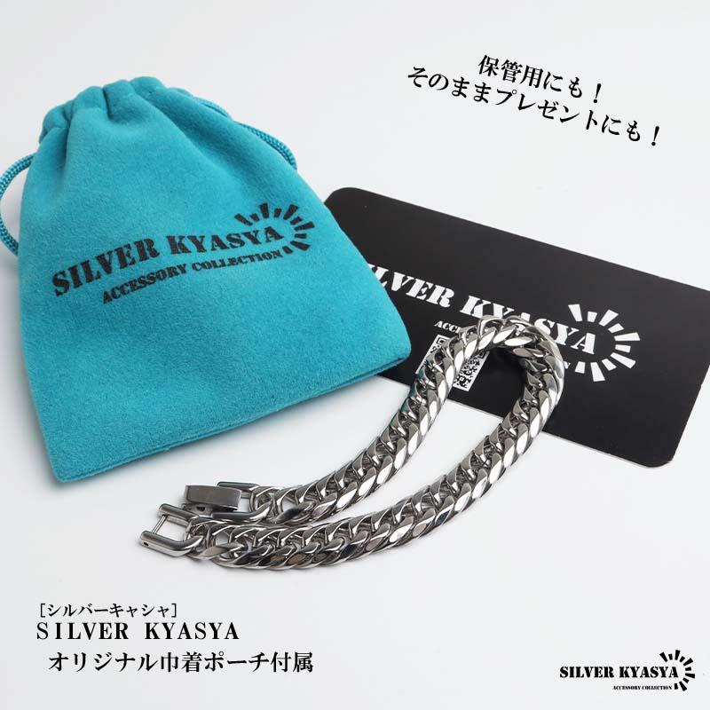 複数買いで最大300円OFFクーポン／ステンレス ダブル喜平ブレスレット