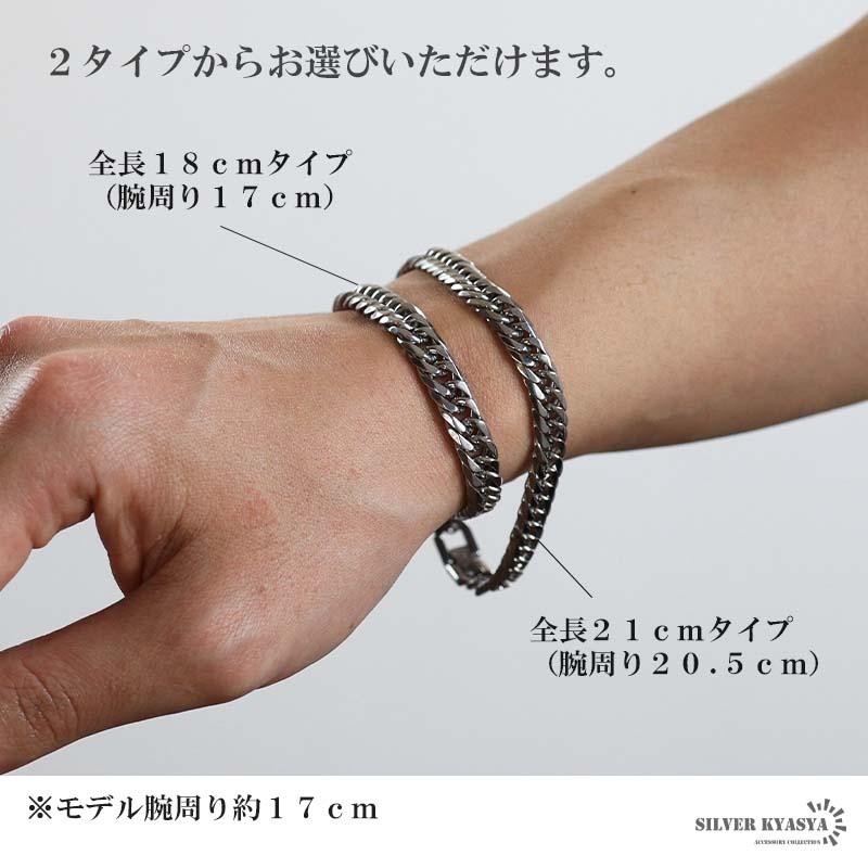 ステンレス ダブル喜平ブレスレット チェーンブレスレット メンズ