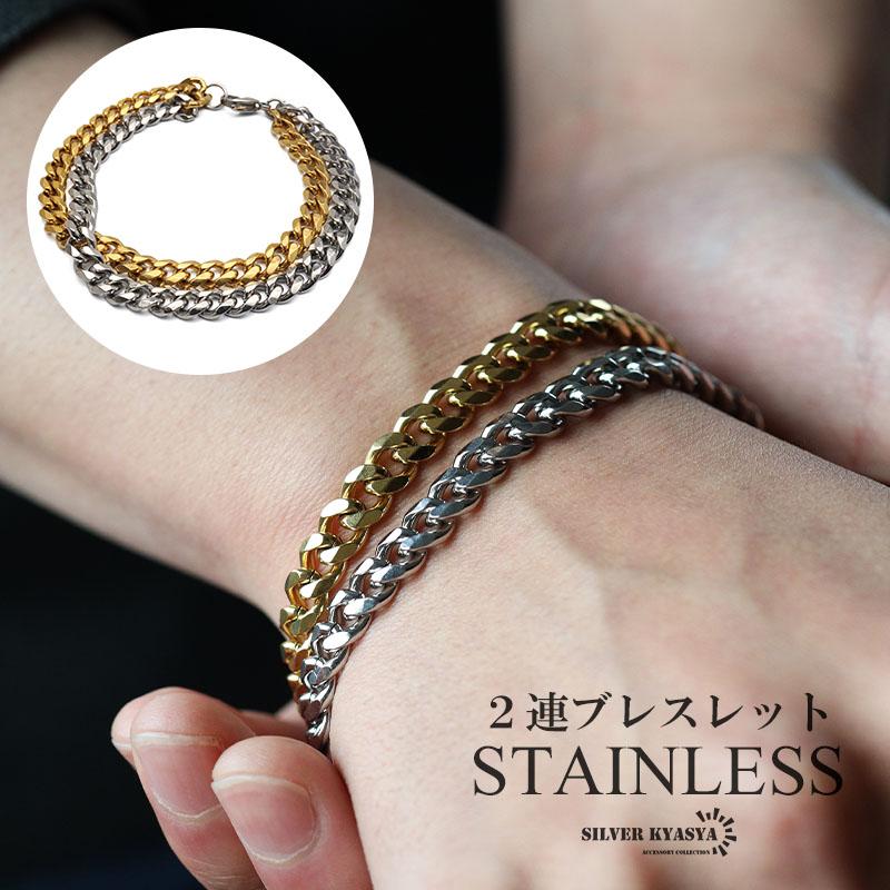 ステンレス 2連ブレスレット ダブルチェーン 喜平ブレスレット