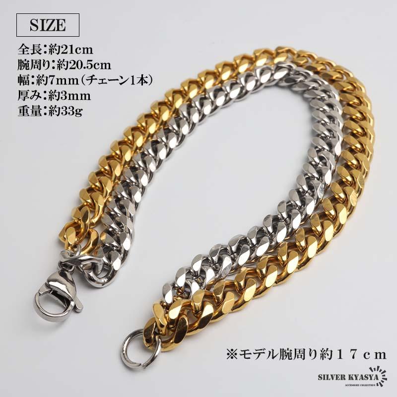 ステンレス 2連ブレスレット ダブルチェーン 喜平ブレスレット