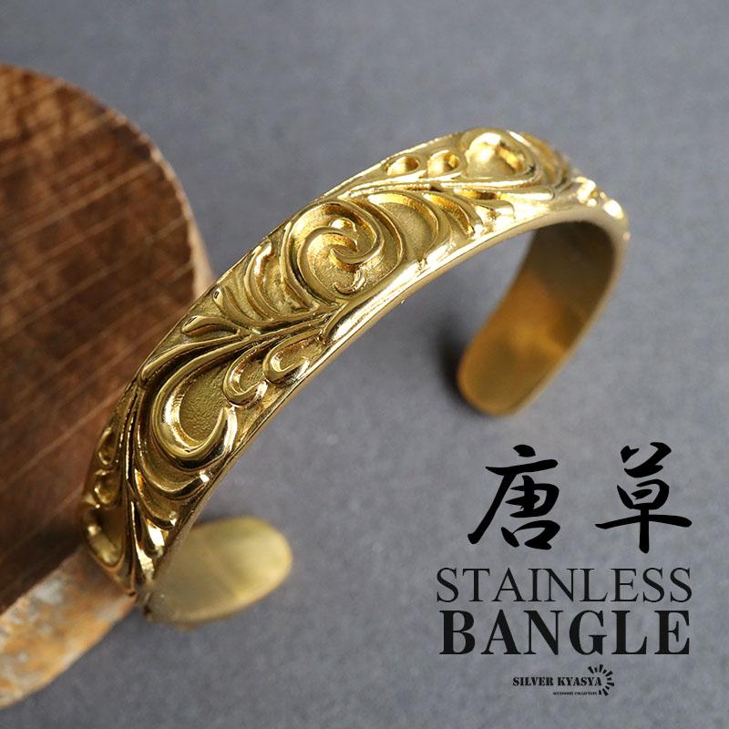 唐草 バングル ゴールド アラベスク ブレスレット 金18k gp 唐草 バングル ゴールド アラベスク ブレスレット 金18k gp