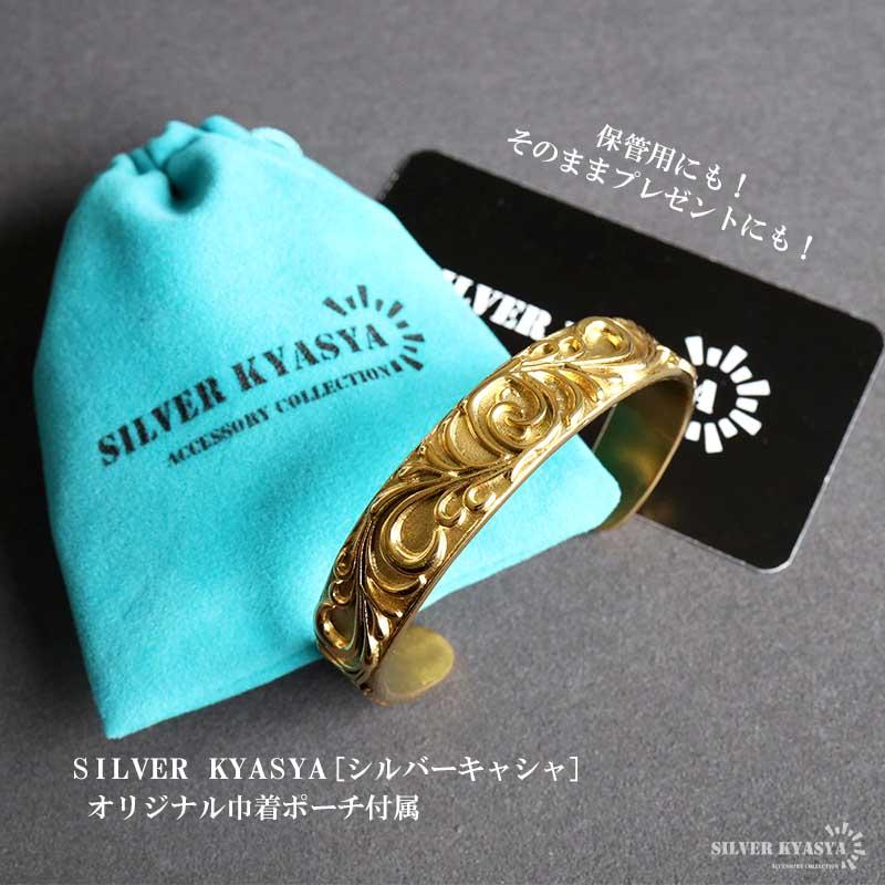 重厚感満点 唐草バングル ゴールドバングル ステンレス メンズ