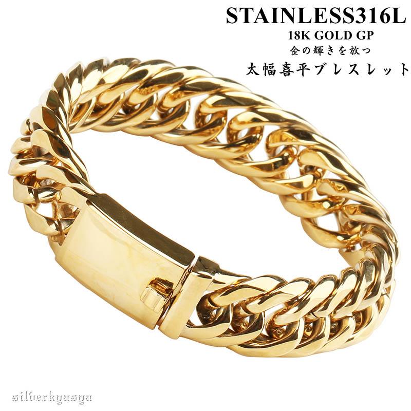 店内まるっと10%OFF祭／重厚 ステンレス ダブル喜平 ブレスレット