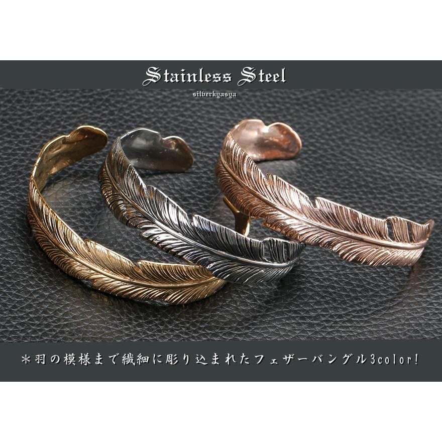 複数買いで最大300円OFFクーポン／安心のステンレス フェザーバングル