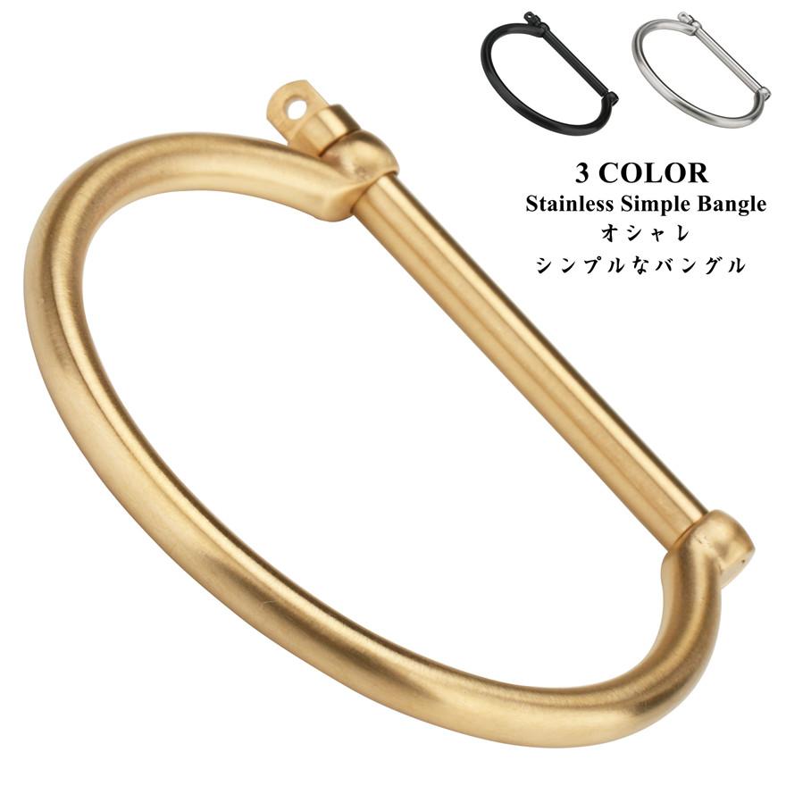 バングル ゴールド シルバー シンプル ブレスレット 金 銀 黒 ネジ バングル ねじ 316L ステンレス ブレスレット 人気 :b140: SILVER KYASYA - 通販 - Yahoo!ショッピング バングル ゴールド シルバー シンプル ブレスレット 金 銀 黒 ネジ バングル ねじ 316L ステンレス ブレスレット 人気 :b140: SILVER KYASYA - 通販 - Yahoo!ショッピング