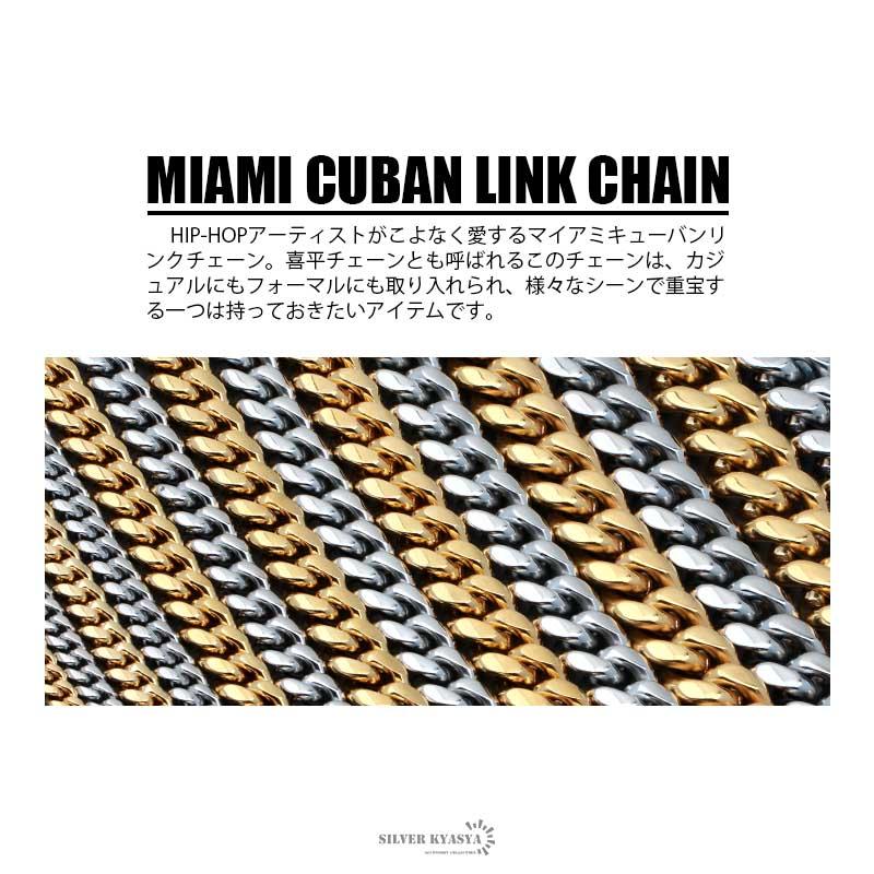 幅6mm STEEL ステンレス 喜平ブレスレット マイアミキューバン