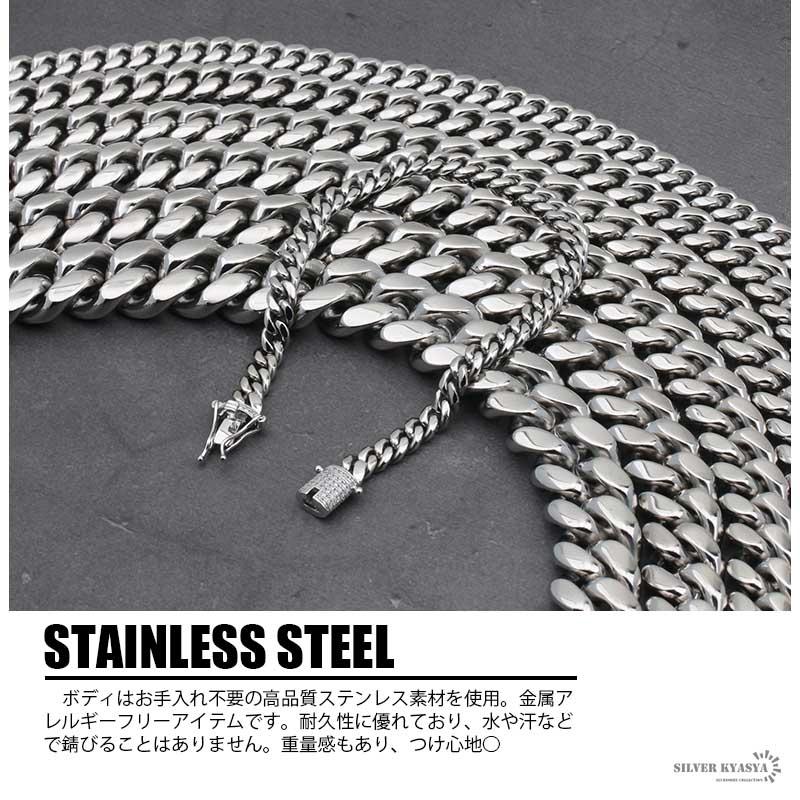 幅8mm ステンレス 喜平ブレスレット マイアミキューバンリンク