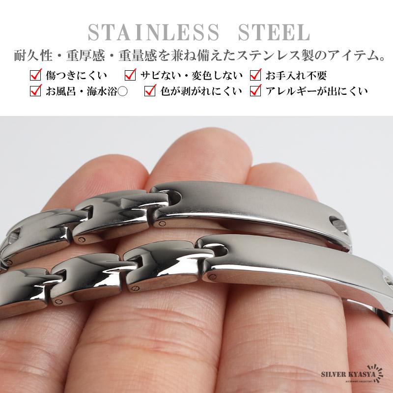 2個で10％OFF 3個で20％OFFクーポン／ステンレス 磁気ブレスレット