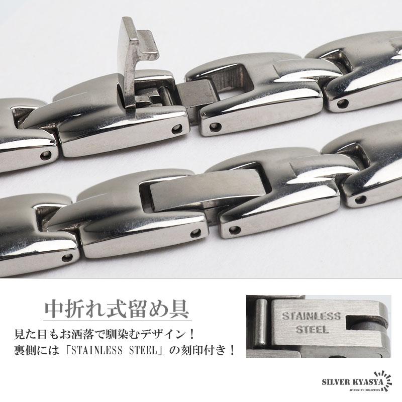ステンレス 磁気ブレスレット メンズブレスレット 磁力 メタル