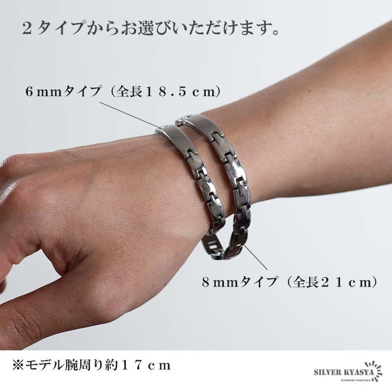 期間限定MAX25％OFFクーポン／ステンレス 磁気ブレスレット メンズ