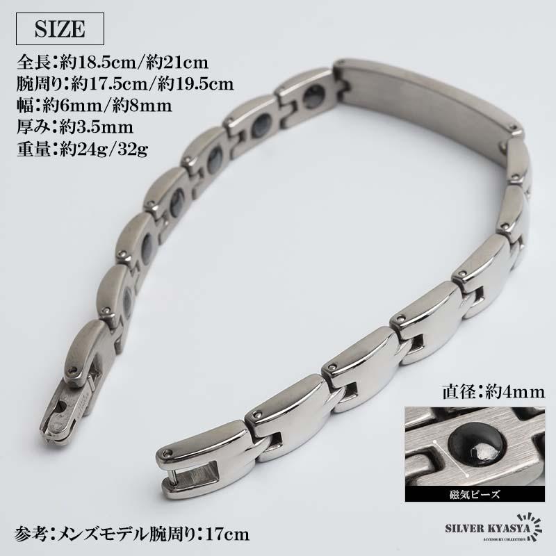 2個で10％OFF 3個で20％OFFクーポン／ステンレス 磁気ブレスレット