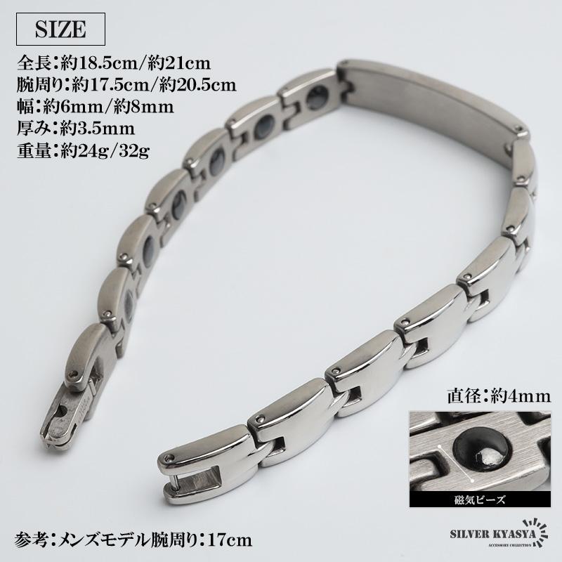 2個で10％OFF 3個で20％OFFクーポン／ステンレス 磁気ブレスレット