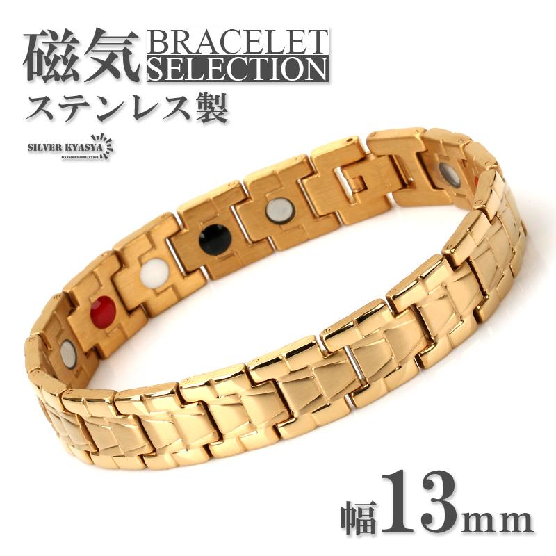 2個で10％OFF 3個で20％OFFクーポン／磁気ブレスレット メンズ 