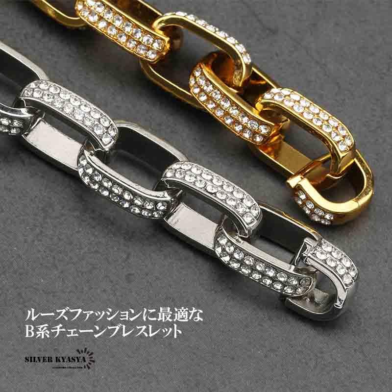 複数買いで最大30％OFFクーポン／キラキラ ブレスレット チェーン
