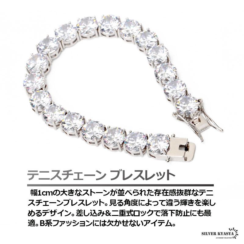B系 アクセサリー ブレスレット テニスブレスレット 太め 太幅 B系 アクセサリー ブレスレット テニスブレスレット 太め 太幅