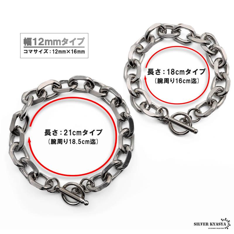 ステンレス チェーンブレスレット メンズ レディース マンテル ステンレス チェーンブレスレット メンズ レディース マンテル
