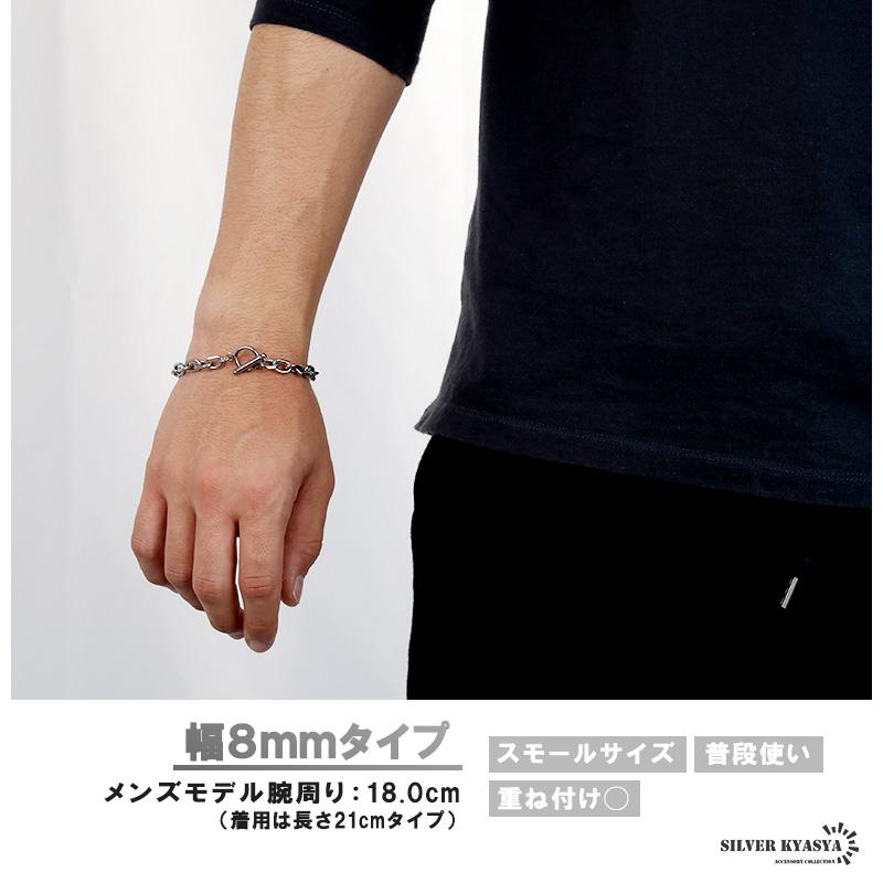 ステンレス チェーンブレスレット メンズ レディース マンテル