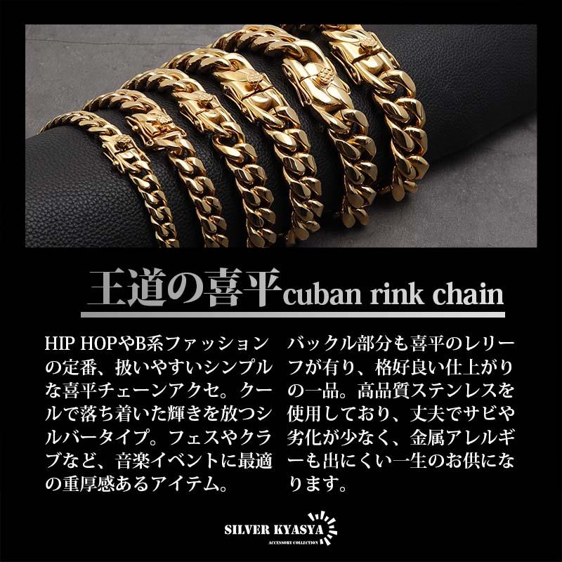 太め 喜平ブレスレット ステンレス316L 18KGP ブレスレット 太め 喜平ブレスレット ステンレス316L 18KGP ブレスレット