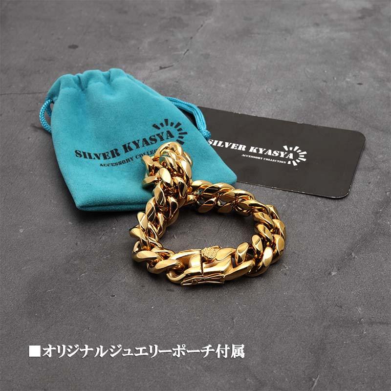 太め 喜平ブレスレット ステンレス316L 18KGP ブレスレット ゴールド