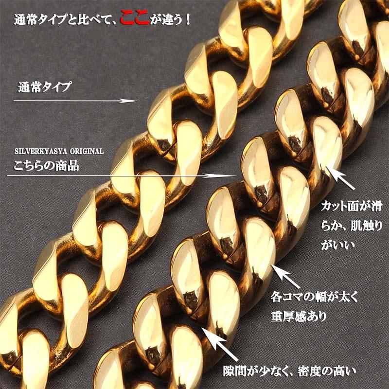 太め 喜平ブレスレット ステンレス316L 18KGP ブレスレット ゴールド