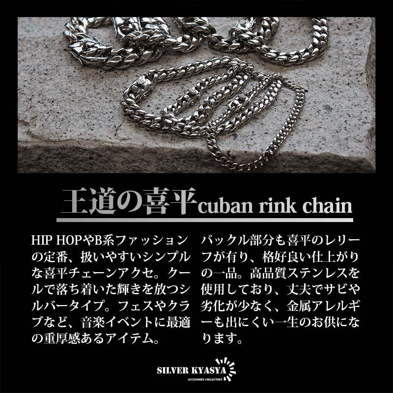 複数買いで最大300円OFFクーポン／316L 幅16mm 極太 メンズ