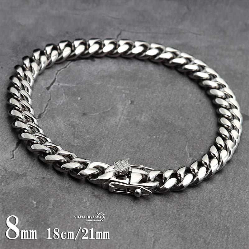 316L 幅8mm 細め レディース チェーンブレスレット シルバー 316L 幅8mm 細め レディース チェーンブレスレット シルバー