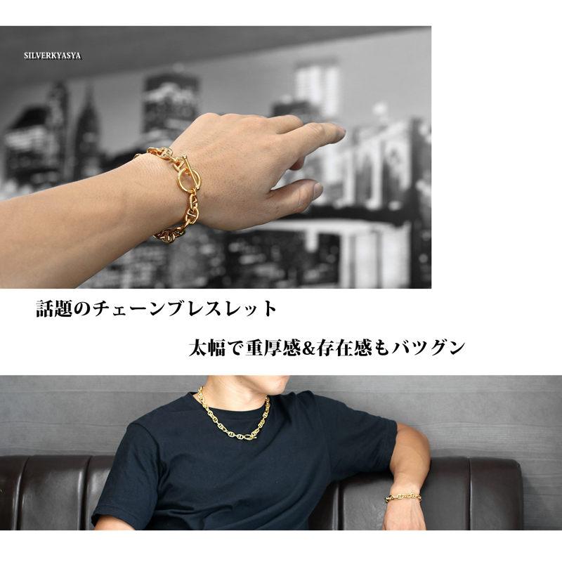 太幅 チェーンブレスレット メンズ レディース マンテル ゴールド 金 H