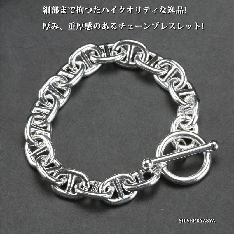 太幅 チェーンブレスレット メンズ レディース マンテル シルバー 銀色