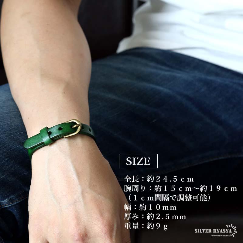 複数買いで最大300円OFFクーポン／本革 ベルトブレスレット レザー