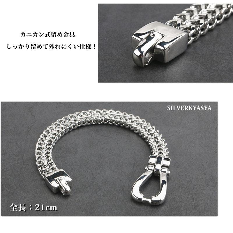 ステンレス ブレスレット メンズ チェーン ベルト バングル 馬蹄