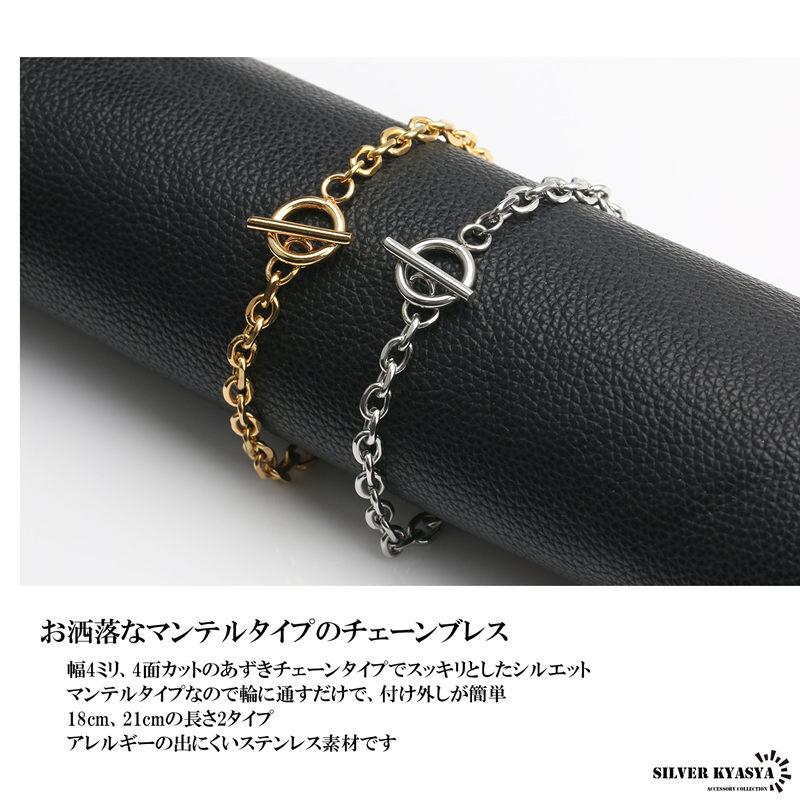 WR♡mama【新品】M.U.L. マンテルCチェーンブレスレット＋リング M.U.L. エムユーエル ダイヤモンド マンテルCチェーン