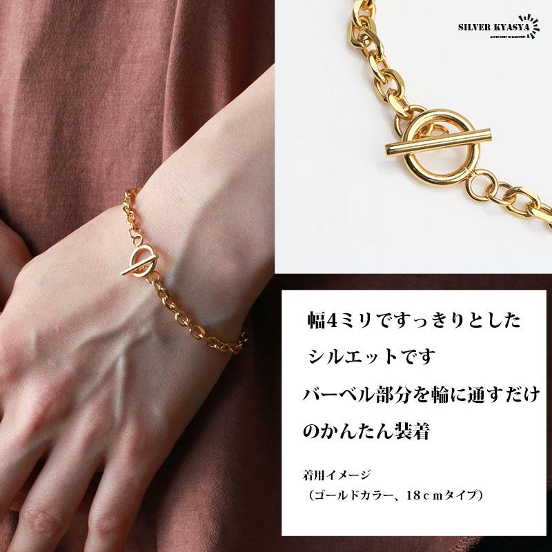 ステンレス マンテル チェーンブレスレット レディース あずき