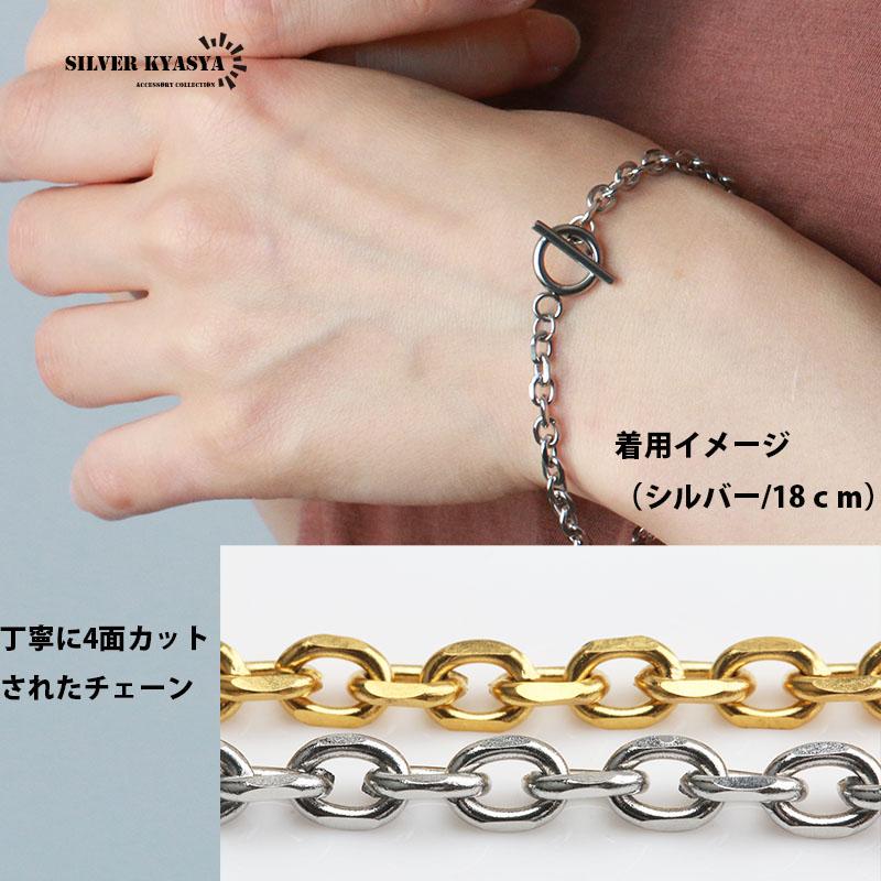 ステンレス マンテル チェーンブレスレット レディース あずき 小豆