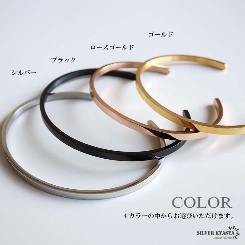 ステンレス シンプルバングル 平打ちバングル ブレスレット ステンレス シンプルバングル 平打ちバングル ブレスレット