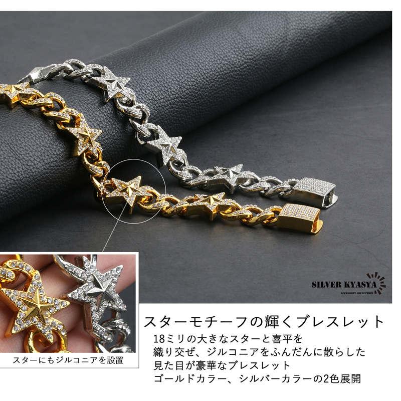 マイアミキューバン ブレスレット 喜平チェーンブレスレット メンズ