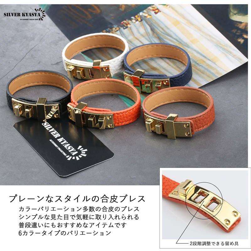 店内まるっと10%OFF祭／レザー バングル ブレスレット 合皮 ブラック
