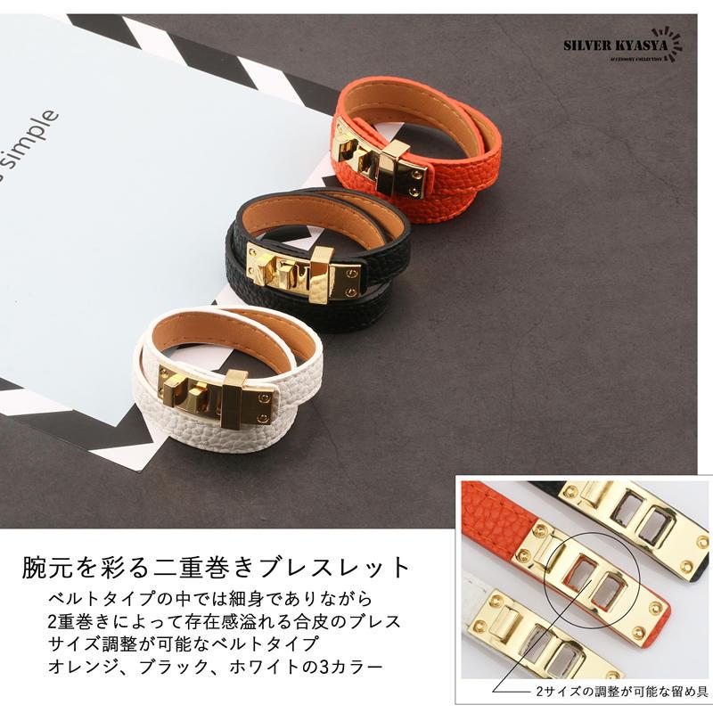 2個で10％OFF 3個で20％OFFクーポン／レザー バングル ブレスレット 合