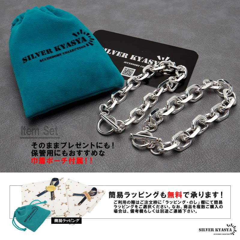 2個で10％OFF 3個で20％OFFクーポン／ステンレス チェーンブレスレット