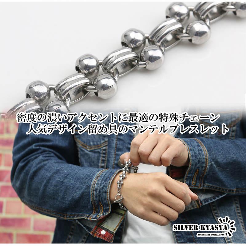 2個で10％OFF 3個で20％OFFクーポン／ステンレス チェーンブレスレット