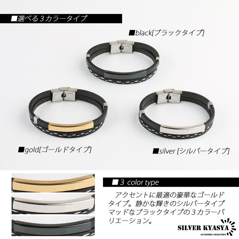 複数買いで最大300円OFFクーポン／ステンレス レザーバングル PU合皮