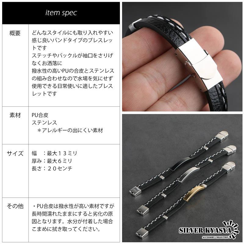 複数買いで最大300円OFFクーポン／ステンレス レザーバングル PU合皮