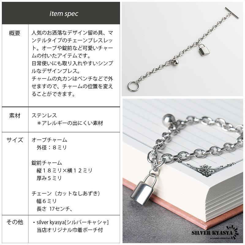 2個で10％OFF 3個で20％OFFクーポン／ステンレス マンテル チェーン