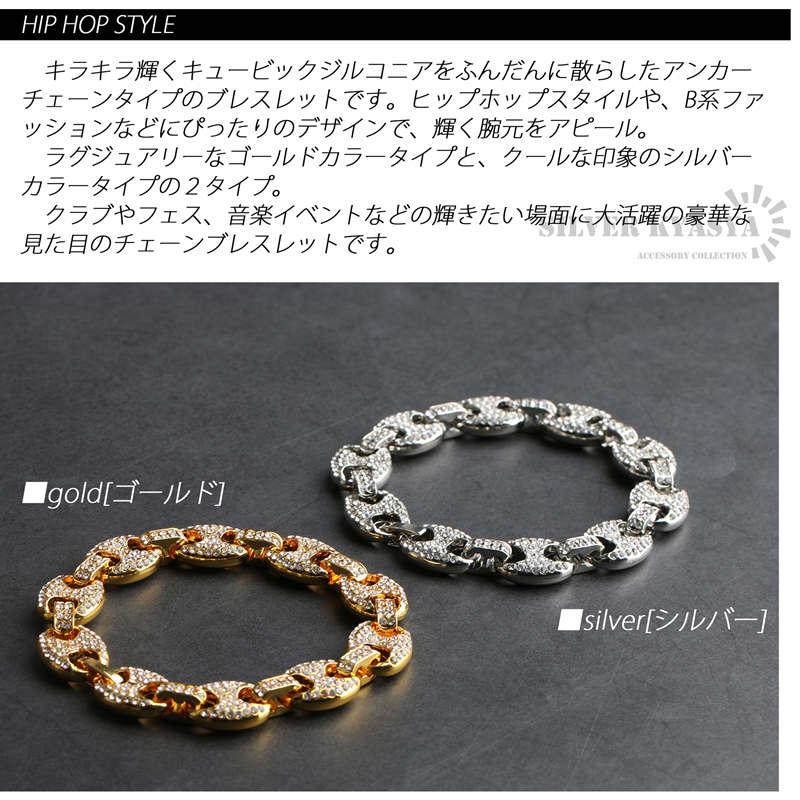 店内まるっと10%OFF祭／パヴェ CZ アンカー チェーン ブレスレット