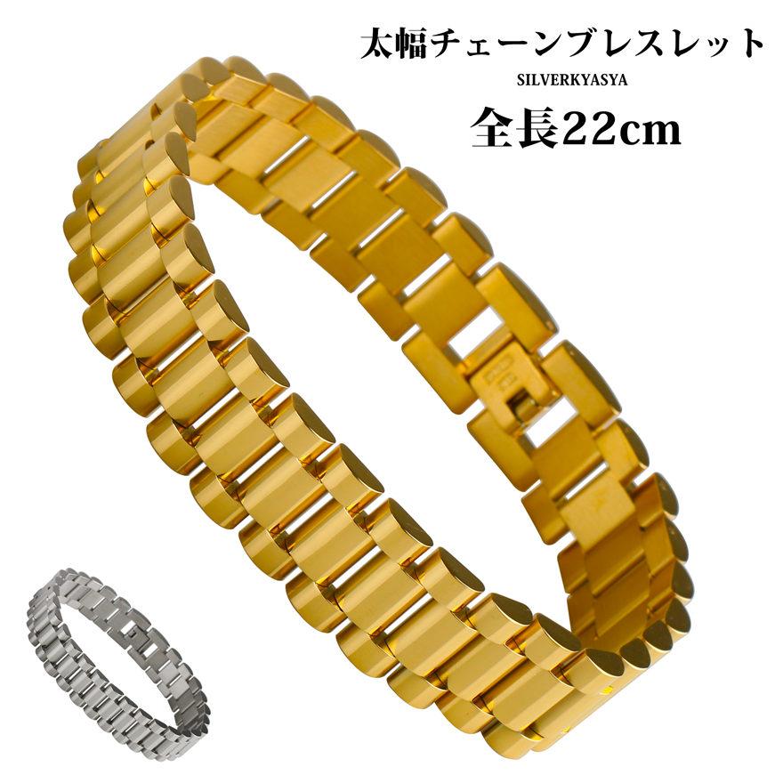 太幅 ステンレス ブレスレット チェーン ベルト メタルバンド 太幅 ステンレス ブレスレット チェーン ベルト メタルバンド